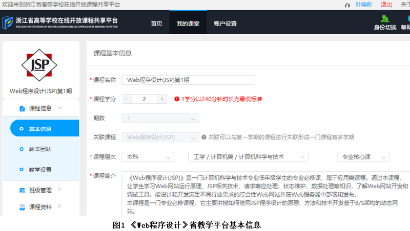 教育科技与人才一体发展:探索未来趋势
