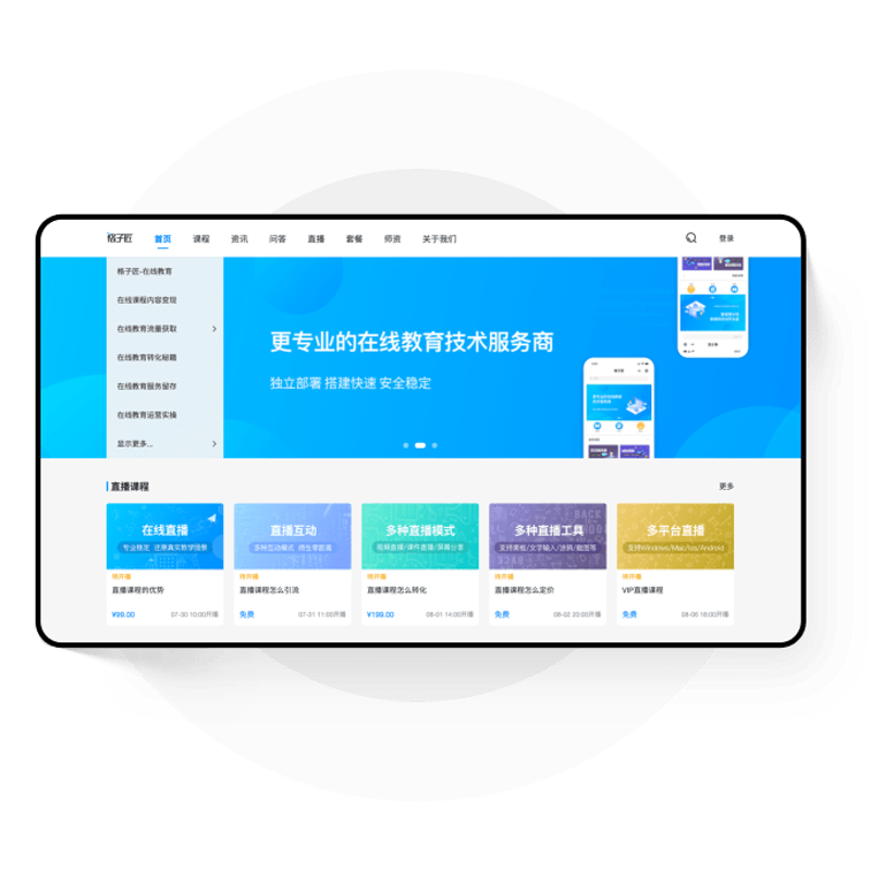 如何成为培训解决方案经理:一份详细的入门指南